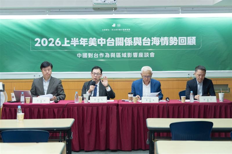 民進黨中國部舉辦「2026上半年美中台關係與台海情勢回顧：中國對台作為與區域影響座談會」（圖／民進黨提供）