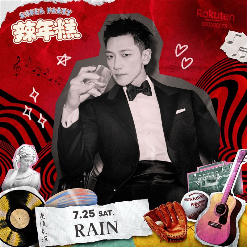 Rain