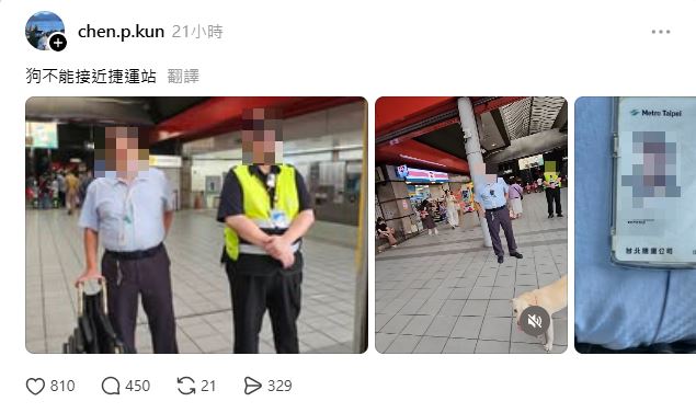 網友未依規定,攜帶寵物試圖進入捷運劍潭站,遭站務人員攔阻後,氣得發文公審反遭炎上。(圖/翻攝自Threads @chen.p.kun帳號)