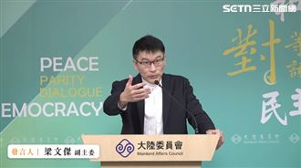 一團4人赴中全失聯　下落曝光了