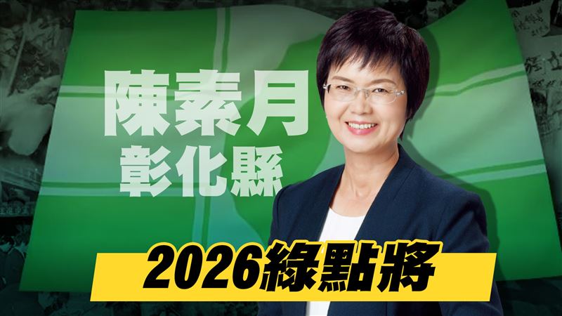 邱建富曾說不脫黨！陳素月首曝整合內幕