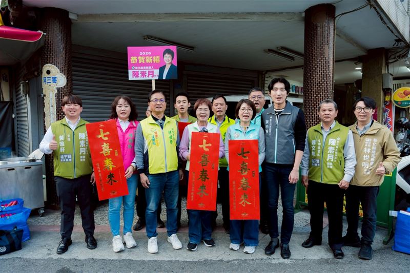 民進黨確定提名陳素月參選彰化縣長後,類初選的對手黃秀芳、林世賢也全力相挺(圖/翻攝自陳素月臉書)