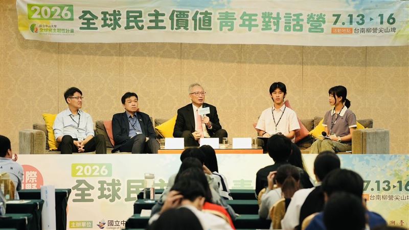 吳志中、沈有忠與青年對話　共談外交兩岸