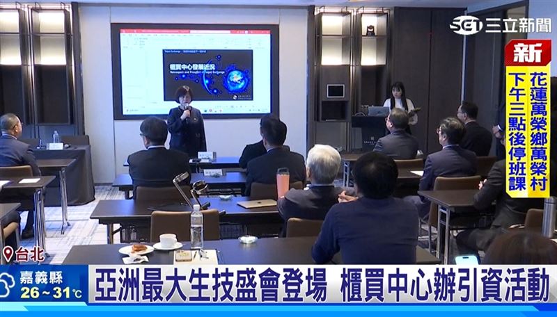 櫃買中心對扶植新創企業不遺餘力,目前已經扶植超過2,500家企業進入資本市場
