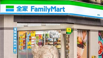 油品風暴！全家退款9項　9/13前可辦理