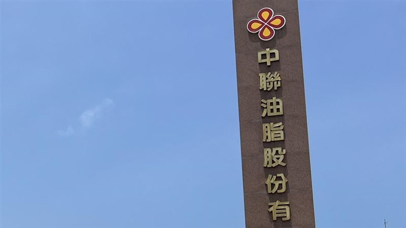 中聯油脂大豆沙拉油原料檢出苯駢芘超標中聯油脂股份有限公司「大豆沙拉油」致癌物苯駢芘超標。中聯總經理交保裁定被高院撤銷,今下午再召開羈押庭。(圖/資料照)