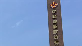 油品案延燒　律師：請義美接手中聯油脂！