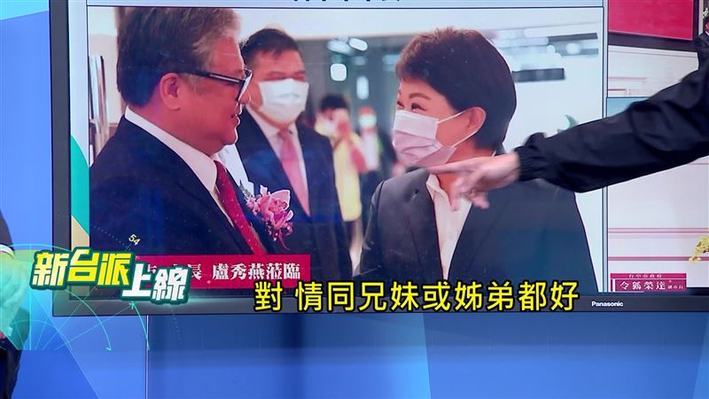 藍批致癌油綠友友 迴力鏢砸中盧秀燕