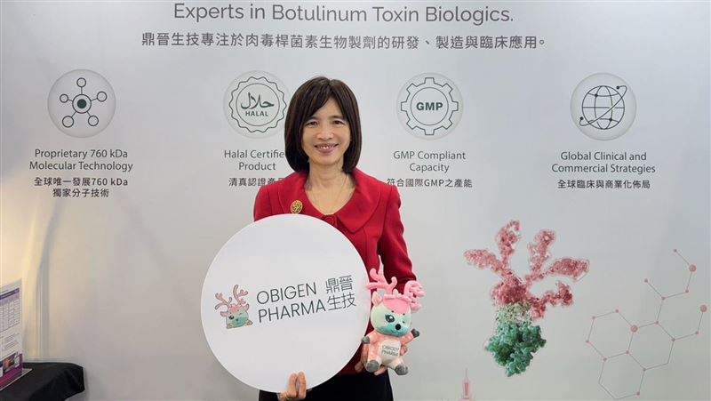 鼎晉生技(7876)肉毒新藥OBI-858完成三期臨床安全性數據收集,不僅祭出長效6個月的差異化優勢,更導入潤泰集團資源加速商業化。目標2028年前搶攻全球市場並完成上市,這場結合跨界資源與本土研發的生技長跑,正試圖改寫醫美藥品的市場賽局。(圖/鼎晉生技提供)