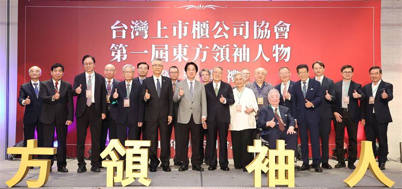 宏碁創辦人施振榮獲頒首屆「東方領袖人物」，賴清德總統親自頒獎。評審團讚譽施振榮實踐「傳賢不傳子」，透過推動「王道」理念與微笑曲線理論，成功引領產業升級，並在ESG趨勢下展現深遠的社會影響力與企業治理典範。（圖／上市櫃公司協會提供）