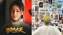周星馳《功夫女足》4天破8億！竟爆偷票房
