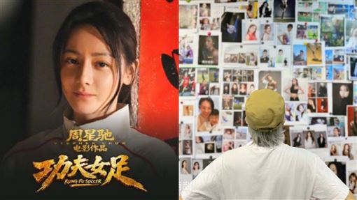 周星馳《功夫女足》4天破8億！竟爆偷票房
