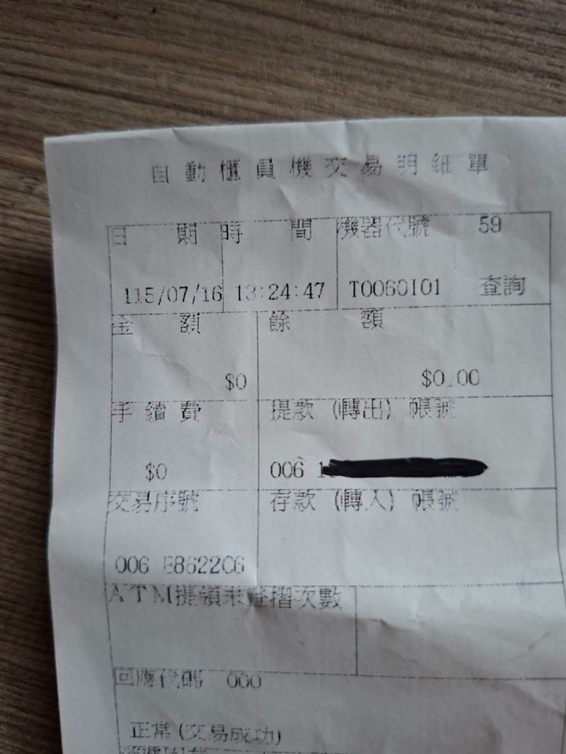 民眾黨主席柯文哲之妻陳佩琪於16日拋出震撼彈,指控遭法務部行政執行署追討5800萬元,加上監察院裁罰,柯文哲帳戶遭全面凍結並顯示餘額為零。(圖/翻攝自「陳佩琪Peggy」臉書)