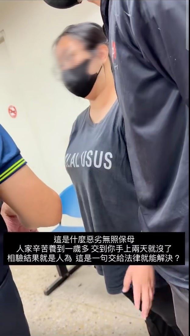 台南一歲男童送托無照保母兩天成了冰冷遺體,親友痛批李女態度冷血。(圖/翻攝職業聯結車職業大貨車職業大客車拉拉隊運輸業照片影片資訊分享團)