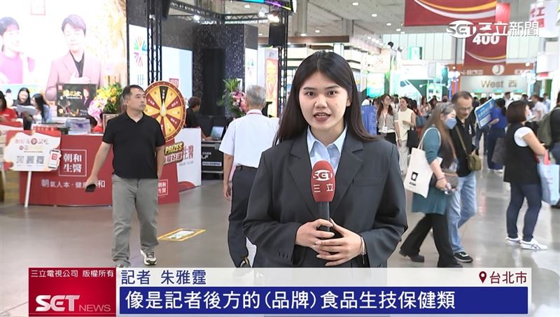亞洲最受矚目的的生技盛會,在台北南港展覽館盛大登場,今年匯集了國內外900間的大廠參展。(圖/擷自三立新聞網YT)