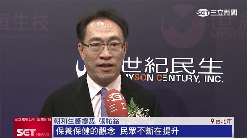 朝和生醫總裁張祐銘表示,保養保健的觀念,民眾不斷在提升,過往的經驗是有吃就好,現在他們的需求會提升到要精準有感。(圖/擷自三立新聞網YT)