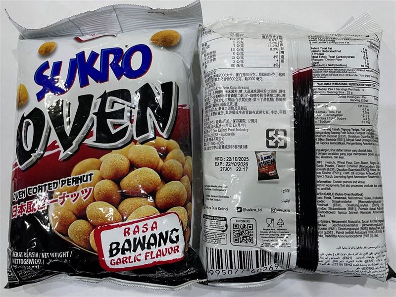 北市衛生局對市售食品中抽驗真菌毒素,結果發現1件花生製品不符規定。(圖/北市衛生局提供)