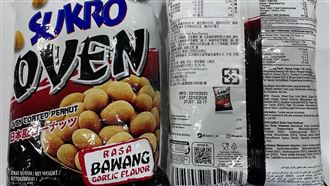蒜味花生「黃麴毒素超標10倍」業者下場曝