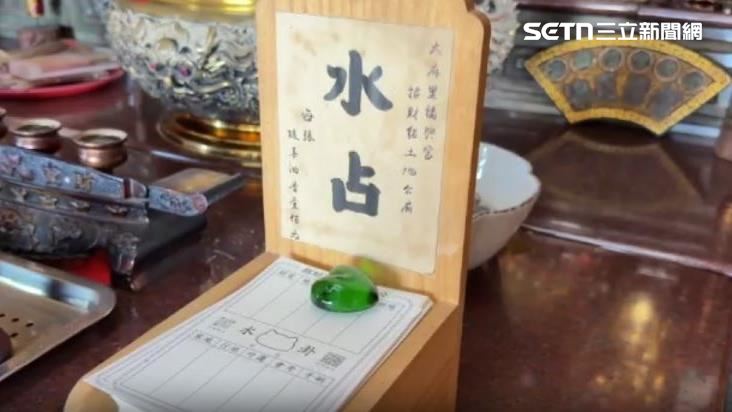 福興宮特色浮水印籤