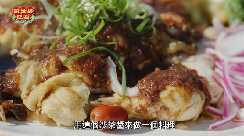 請世界吃桌/牛頭牌沙茶醬攜手「辦桌台灣隊」 讓「台灣味」雪梨飄香。(圖/截自影片)