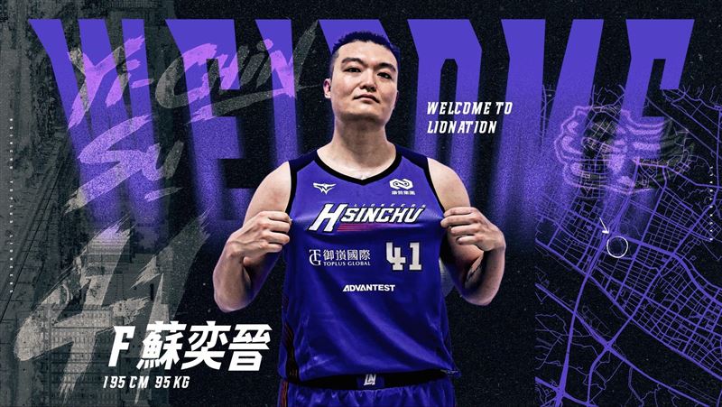 [新聞] 攻城獅禁區大升級　蘇奕晉加盟 - 台籃 - PTT.BEST 批踢踢爆文