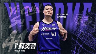 攻城獅禁區大升級　蘇奕晉加盟聯手盧冠軒