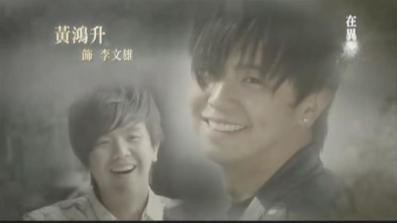 《我在1949,等你》18年了!他淚憶小鬼