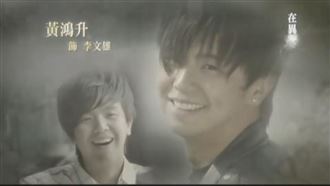 《我在1949，等你》18年了！他淚憶小鬼
