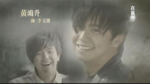 《我在1949，等你》18年了！他淚憶小鬼