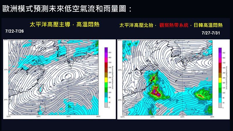 西南風雷雨到下週二,下週三起高溫主導。(圖/翻攝自賈新興 臉書)