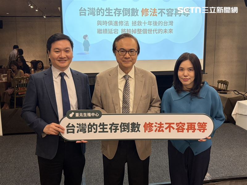 TFC創辦人曾啟瑞教授(中)、副院長譚舜仁(左)、主任醫師李怡萱(右)呼籲《人工生殖法》儘速修法,應優先開放單身女性及女同伴侶使用人工生殖,讓有生育意願的女性不再受限,也為台灣少子化危機踩下煞車。(圖/記者簡浩正攝影)