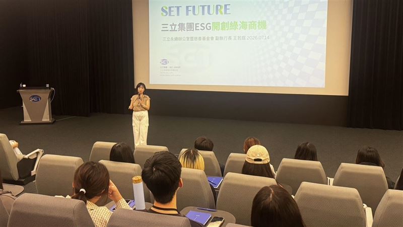 當媒體實習遇上ESG 首堂聚焦企業永續趨勢