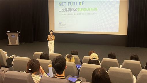 當媒體實習遇上ESG 首堂聚焦企業永續趨勢
