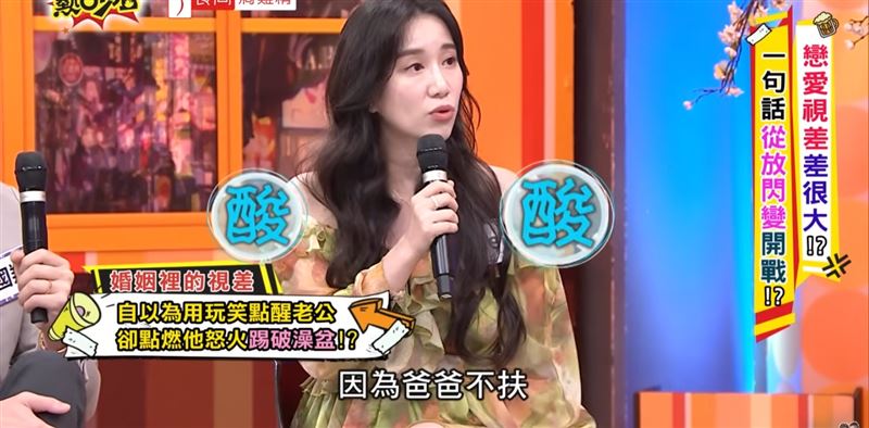 Apple一句「因為爸爸不扶」惹火老公。(圖/翻攝自YouTube)