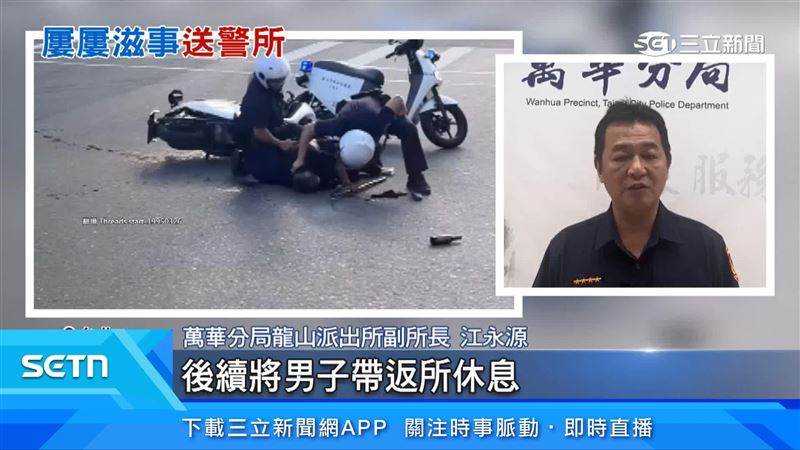 警方出面說明