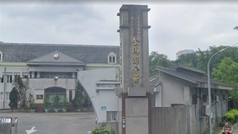 海巡署金馬澎分署。(圖/翻攝google map)