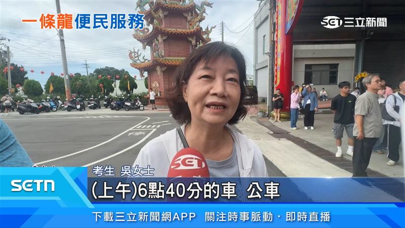 考生吳女士出面說明