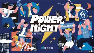 悍將PowerNight主題日　邀蜘蛛人到場開球