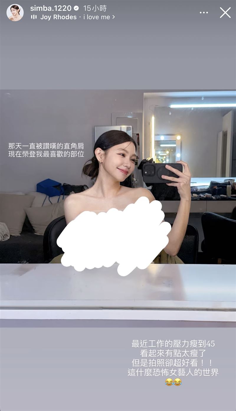 曾智希壓力大到暴瘦。(圖/翻攝自IG)