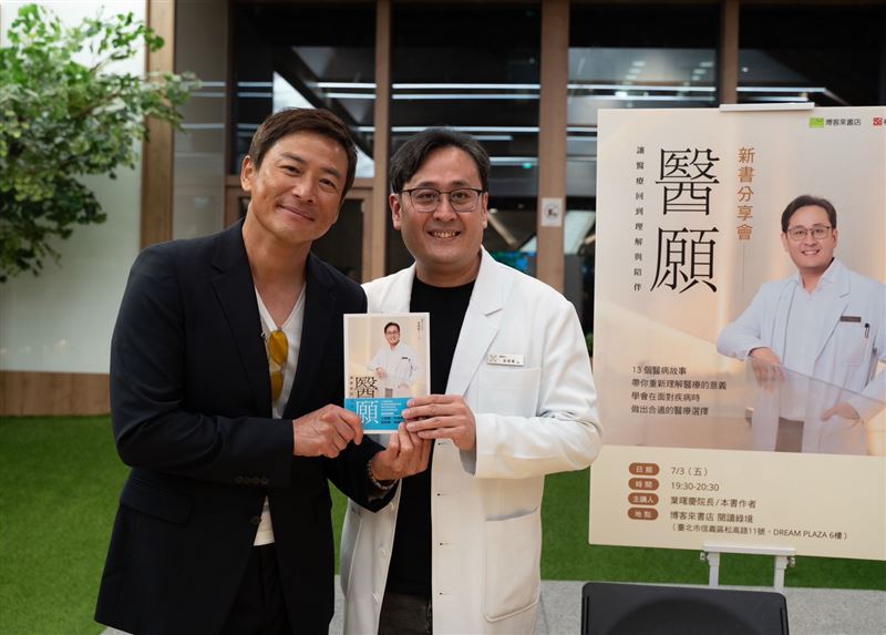 江宏恩(左)現身葉曙慶醫師的《醫願》簽書會。(圖/醫願診所提供)