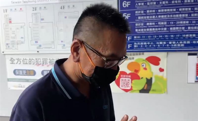 經法官審理,裁定中聯公司總經理余凌冲接續羈押禁見。(圖/翻攝畫面)
