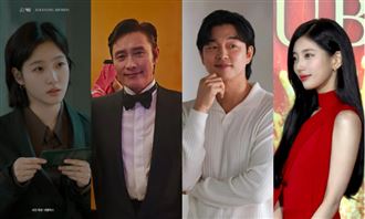 天價片酬時代要結束　南韓祭限薪新制