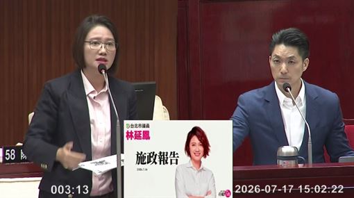 被質疑北市之前沒驗苯駢芘，蔣萬安怒嗆北市有工廠嗎？林延鳳大酸，確實，這是出問題的工廠是在台中（圖／翻攝畫面）