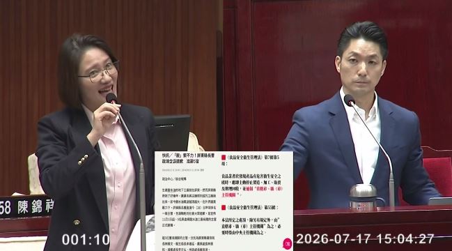 被質疑北市之前沒驗苯駢芘,蔣萬安怒嗆北市有工廠嗎?林延鳳大酸,確實,這是出問題的工廠是在台中(圖/翻攝畫面)