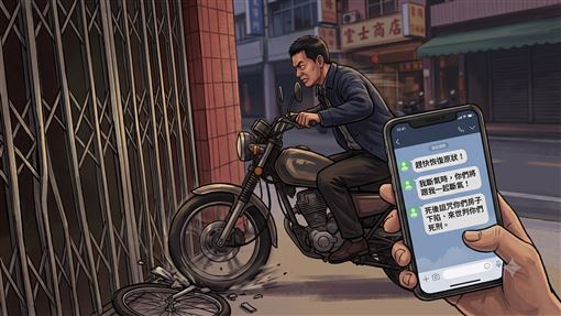 求愛網友不成變恐嚇！失控POA下場曝