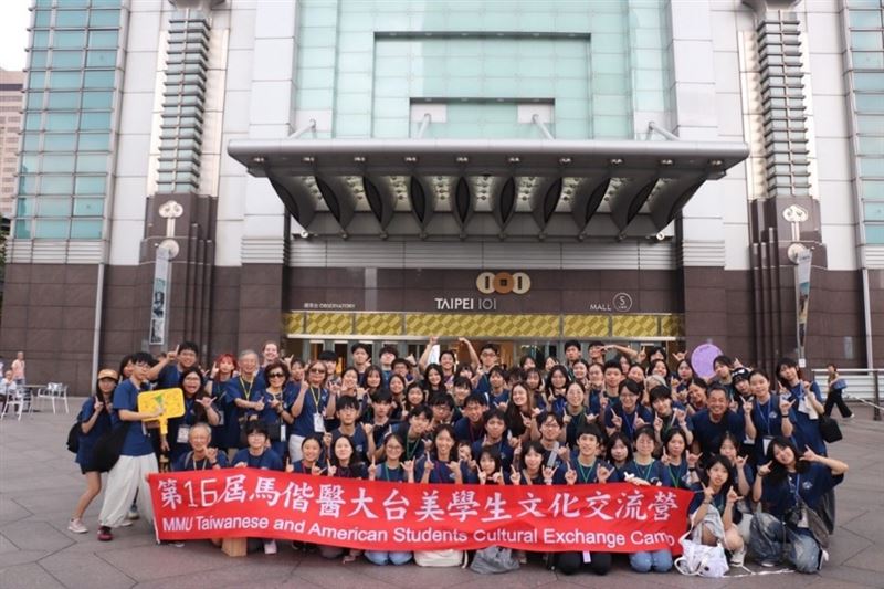 營隊師生展開一日戶外教學,由台灣學生帶領美國夥伴走訪地標台北101。(圖/馬偕醫大提供)