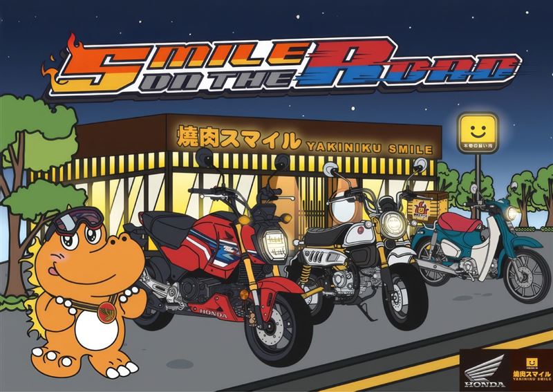Honda將在燒肉Smile樹林秀泰、竹北享平方、台中文心秀泰及高雄台鋁四家門市,展示三款經典白牌車。(圖/Honda提供)