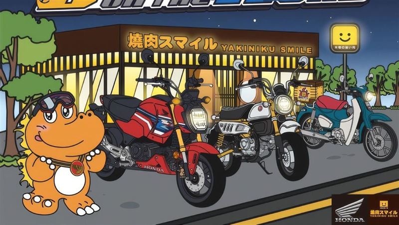 吃燒肉送Honda限定周邊！還能抽品牌潮T
