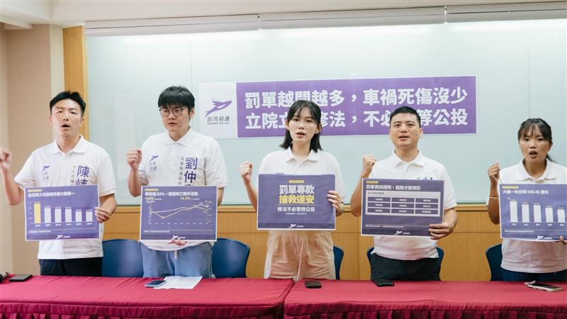 白拋交通罰款專用公投!她:可以直接修法
