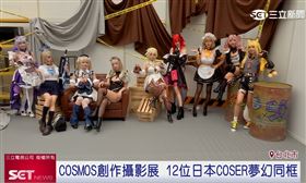 COSMOS創作攝影展 12位日本COSER夢幻同框